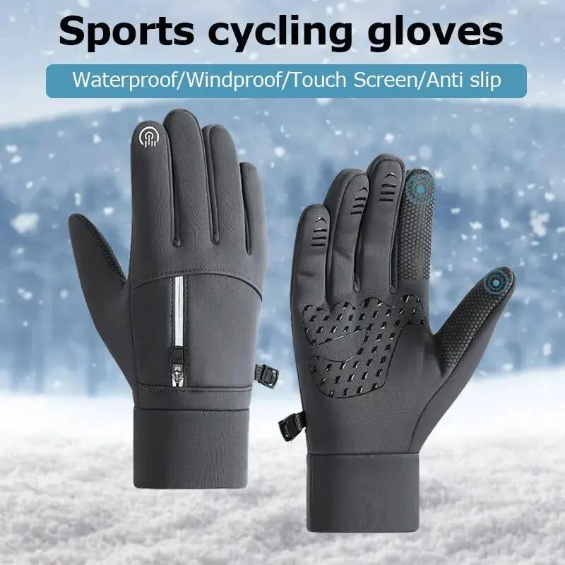 Touch Screen Winter Sports Gloves Winter Gloves Waterproof Thermal Sport Glove for Men Women for Running Cycling Driving Ski Hiking Warm Glove for Work