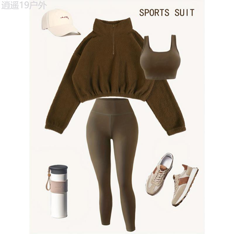 3-piece Set Sports Outfit For Women, Soft Knit Fabric, High-Waisted Pants And Sports Bra, Half-Zip Plush Jacket, Fitness Set For Fall & Winter(NO Accessories)