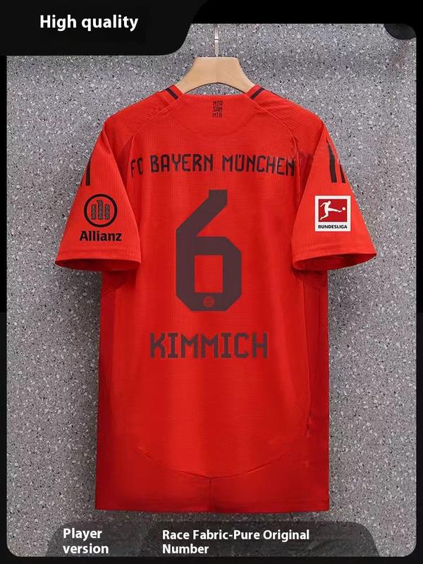 2425 Bayern Munich football uniform No. 9 Kane 10 Sanemuller jersey